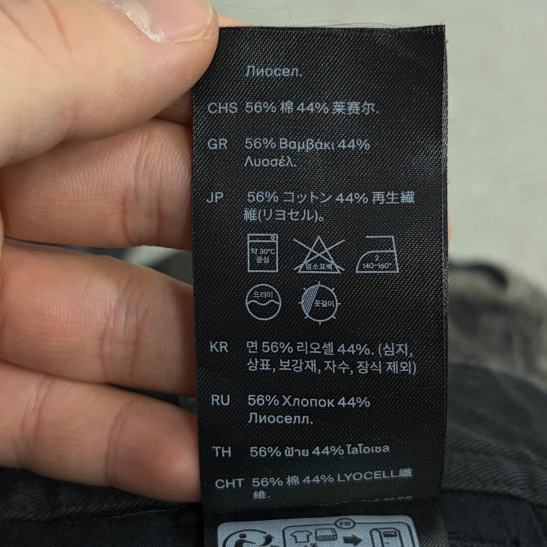 cos 원핀턱 코튼 팬츠 v1443 상품이미지6