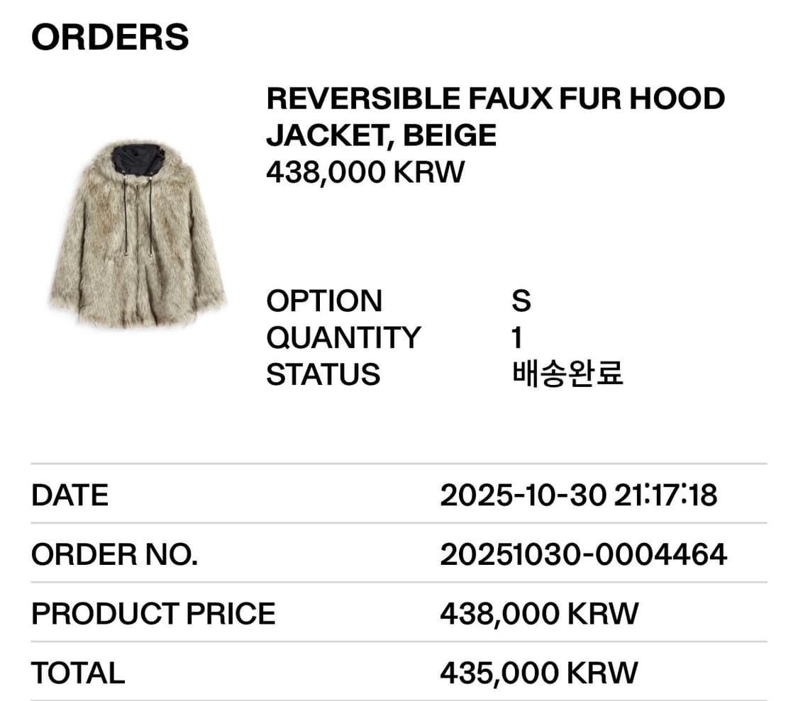 오픈와이와이 리버시블 퍼후드 1사이즈 상품이미지3