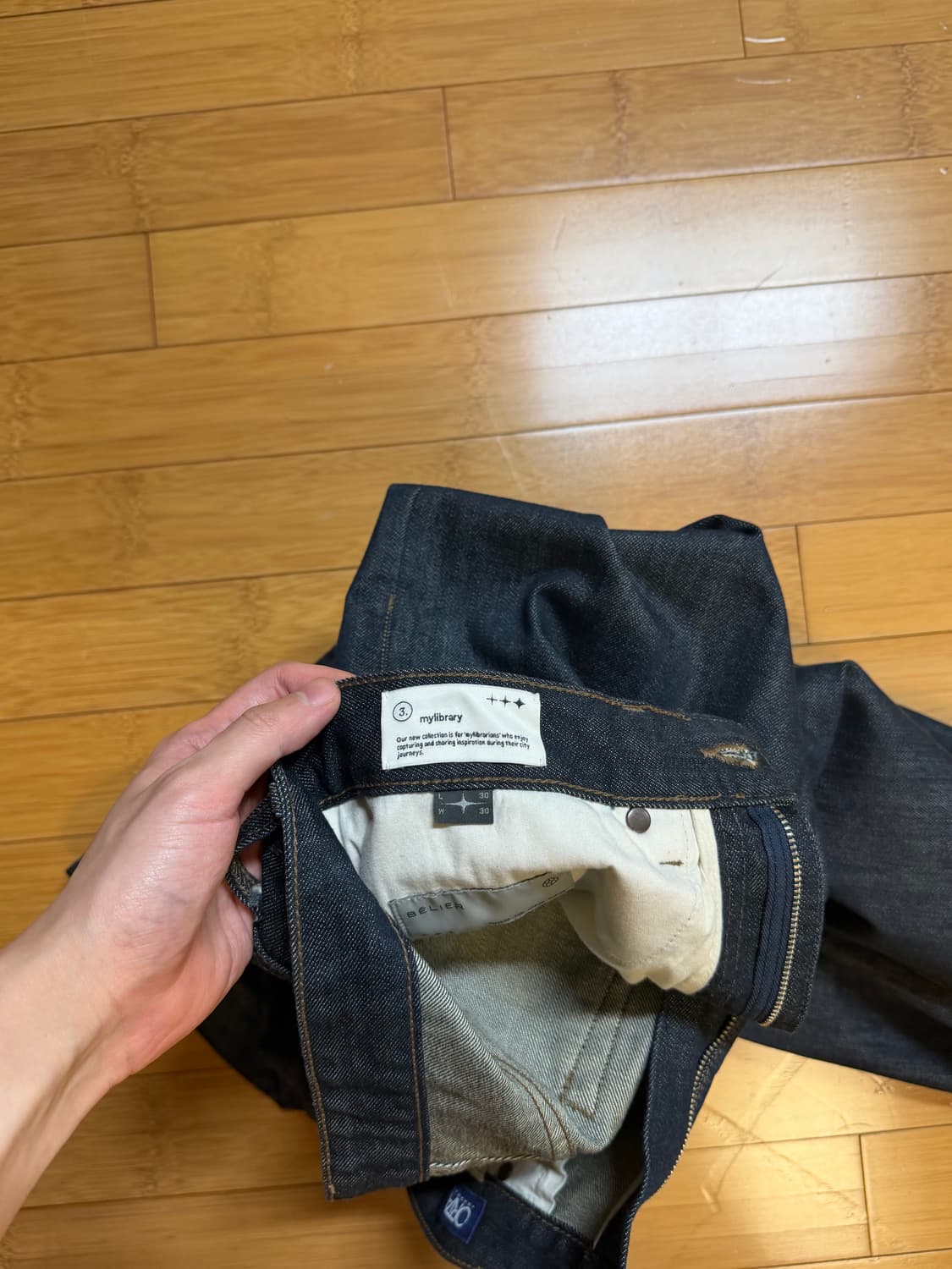 벨리에 트루와이드 데님팬츠-로우 인디고 상품이미지3