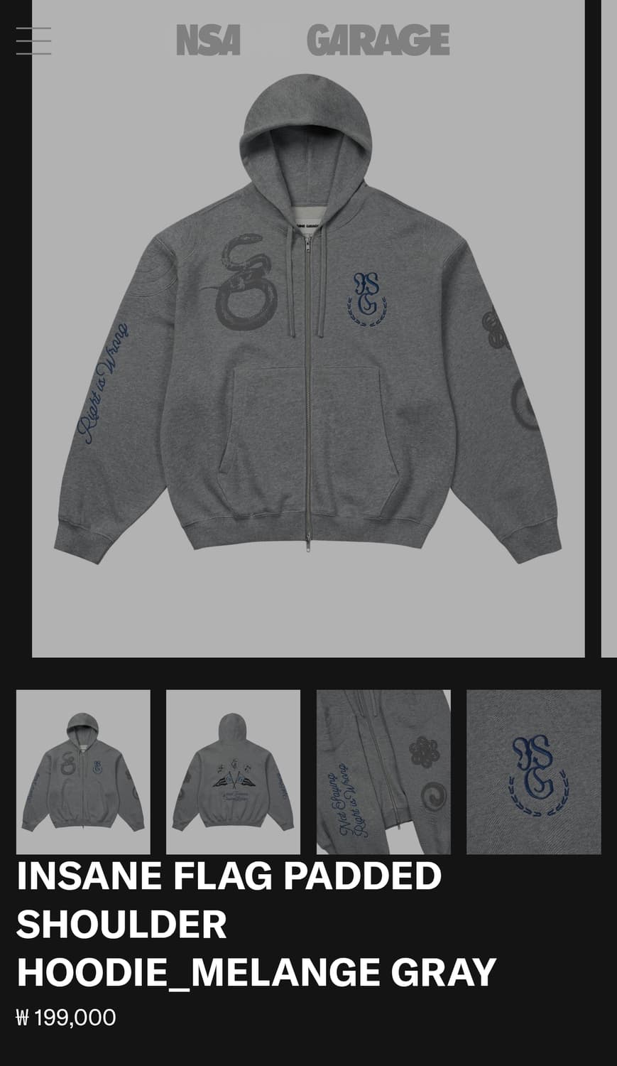 인세인개러지 후드 집업 멜란지 그레이 상품이미지1