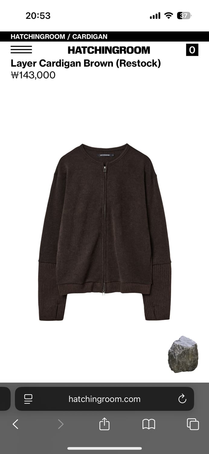 해칭룸 Layer Cardigan Brown 상품이미지1