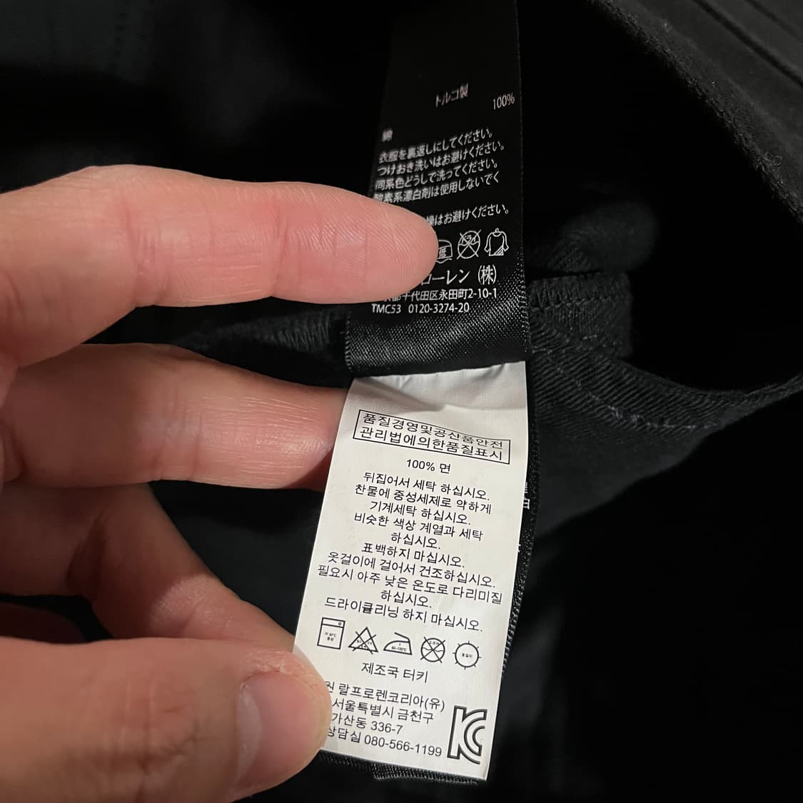 [32] 랄프로렌 블랙라벨 블랙진 상품이미지10