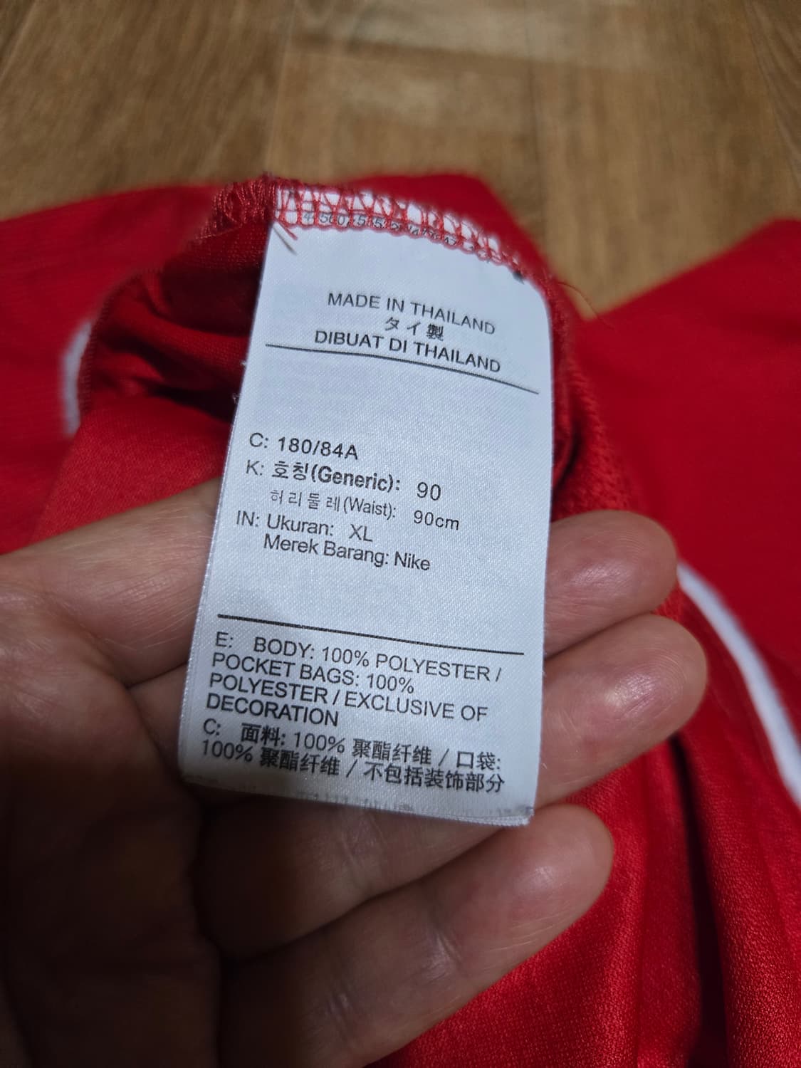 나이키 남성 빅스우시 드라이핏 반바지 상품이미지7