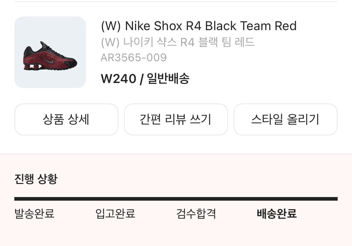 나이키 샥스 R4 블랙 팀 레드 상품이미지2