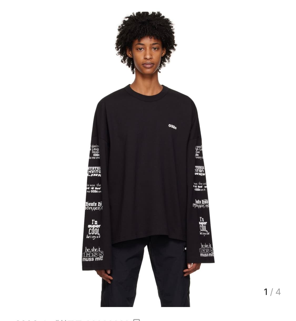 032c supersize content ls L size 상품이미지1