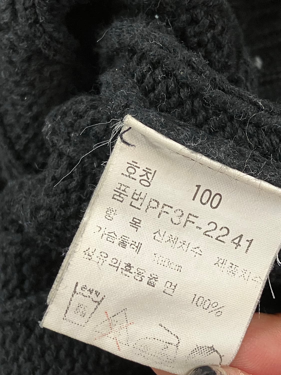 폴로 랄프로렌 꽈배기 니트 블랙 100   #csz1898 상품이미지6