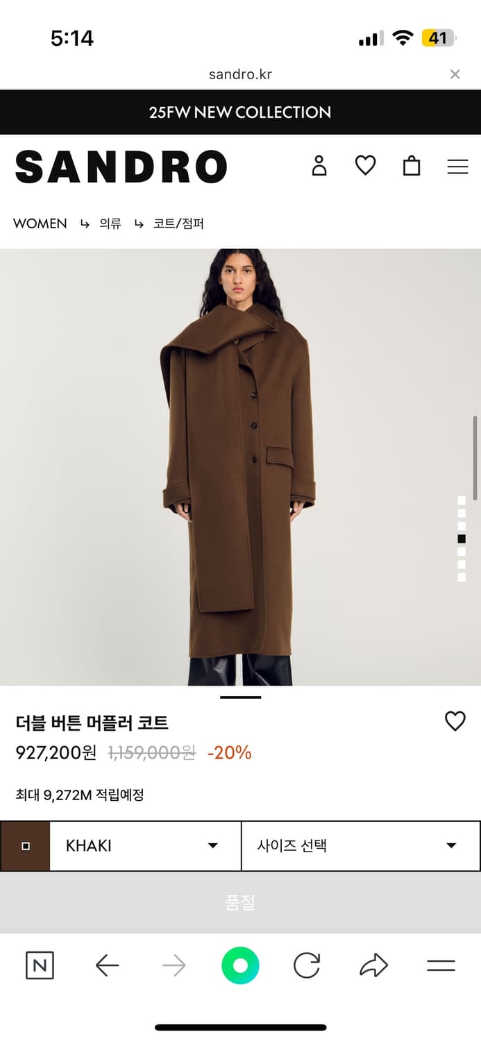 산드로 더블버튼 머플러 코트 카키 (36) 상품이미지2