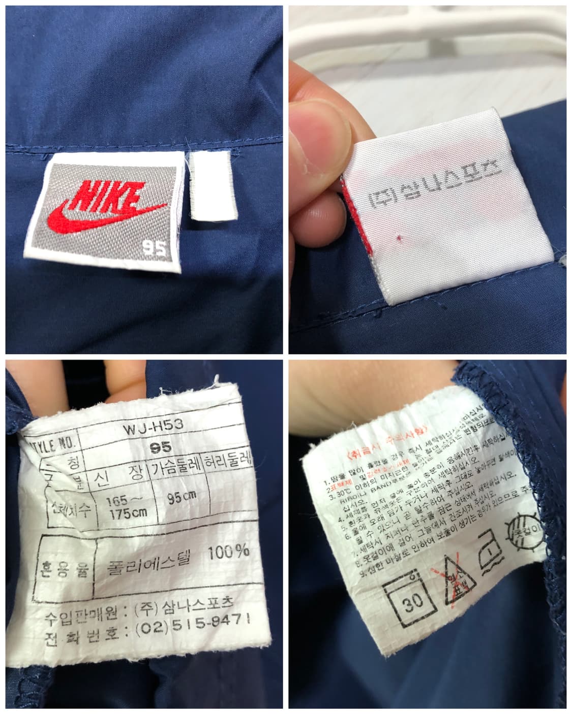 나이키 삼나스포츠 스윙 반집업 아노락 바람막이 _ 다크블루 상품이미지8