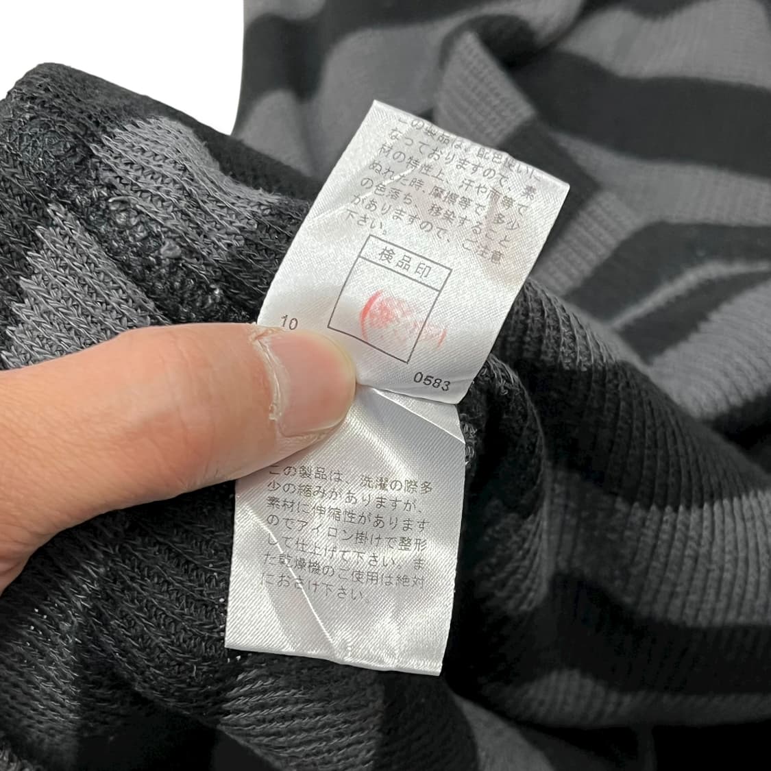  ppfm 스트라이프 니트 y14087 상품이미지8