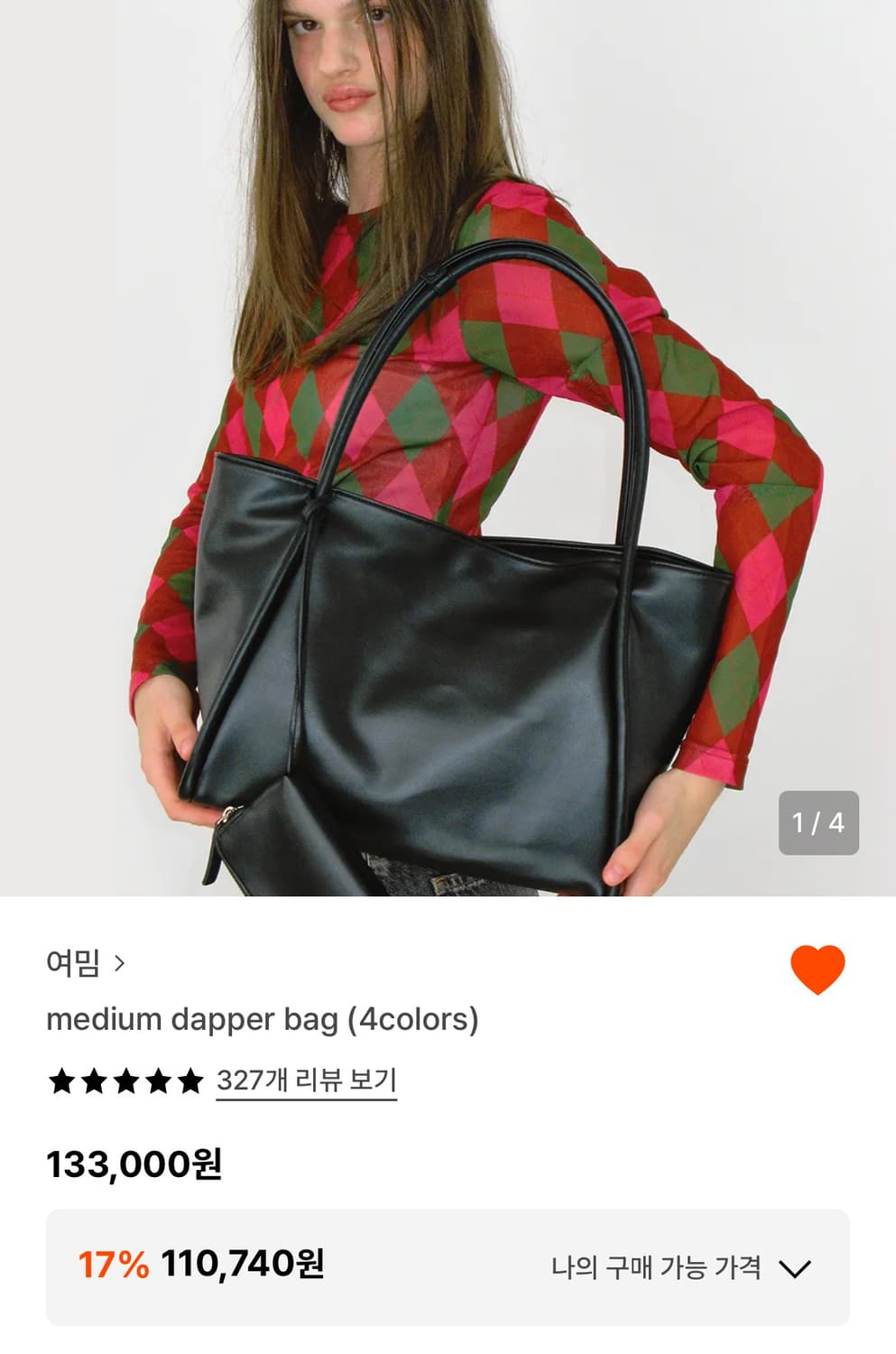 여밈 미디움 대퍼백 블랙 상품이미지1