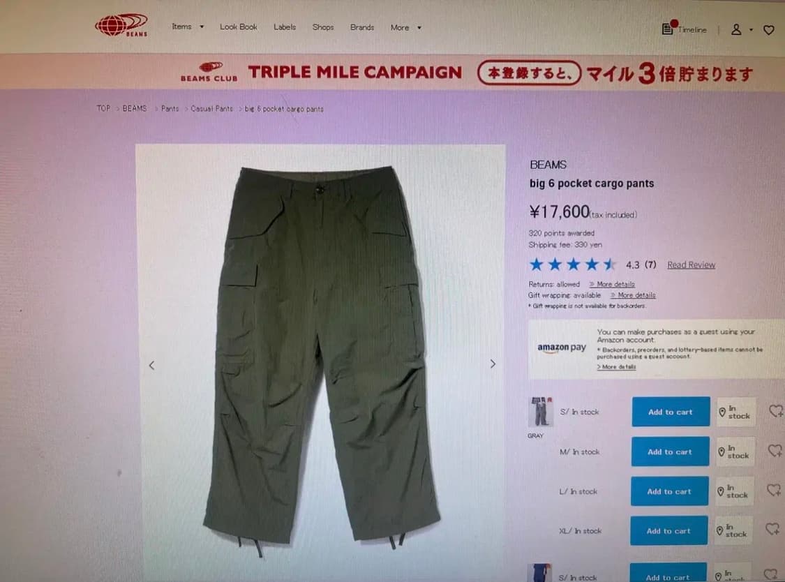 빔즈 BEAMS big 6 pocket cargo pants 상품이미지1