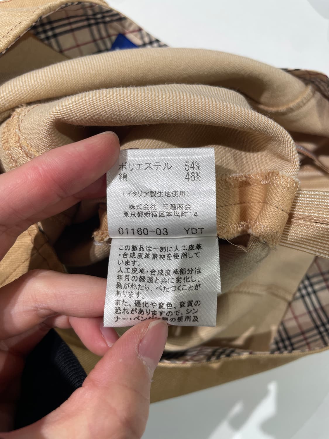 버버리 블루라벨 베이지 폴리 코튼 혼방 플레어 스커트 상품이미지9