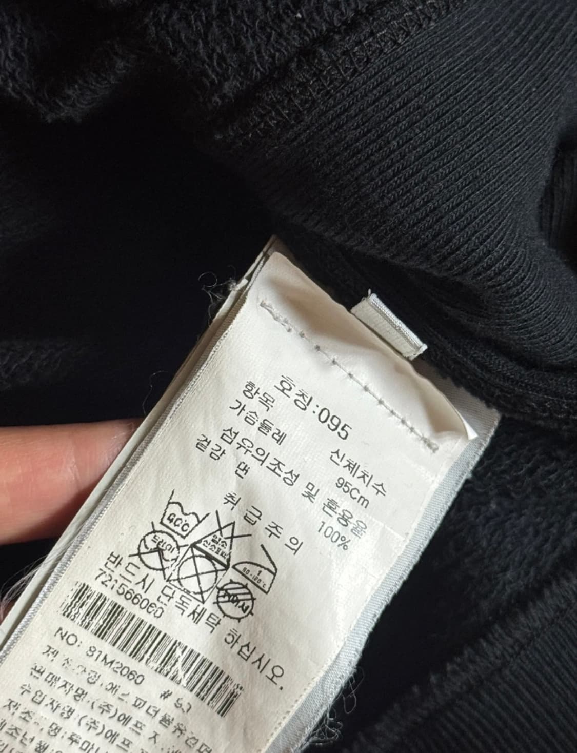 스톤아일랜드 맨투맨 블랙  상품이미지4