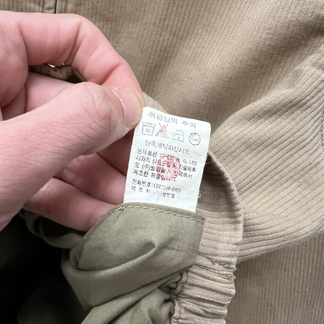 90s LEE 리 쌍방울 코튼 블루종 자켓 100 상품이미지5