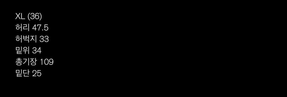 [XL] 블랙아웃 데님(distressed denim) 상품이미지3