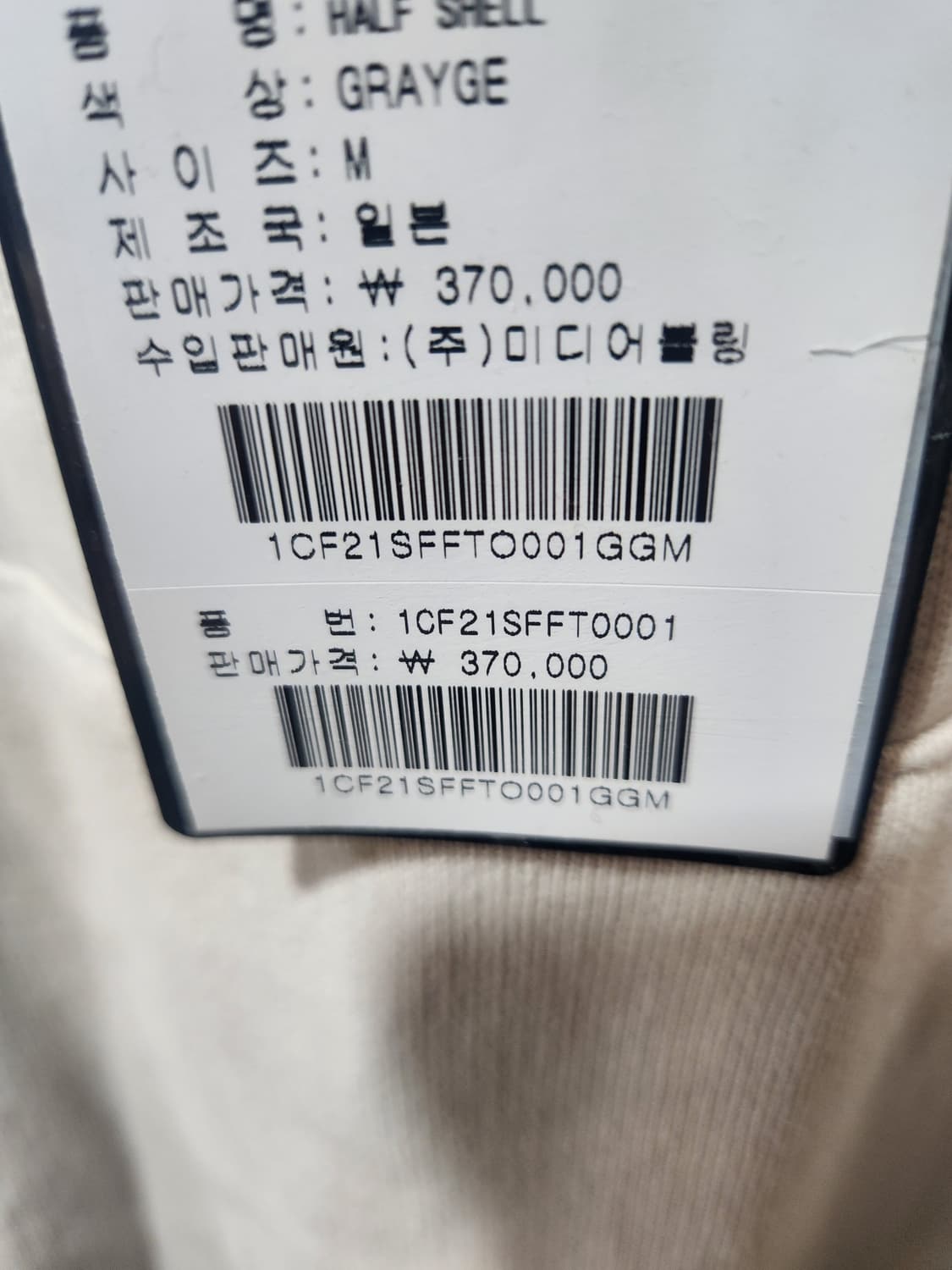 COMFY OUTDOOR GARMENT 후드티 상품이미지8