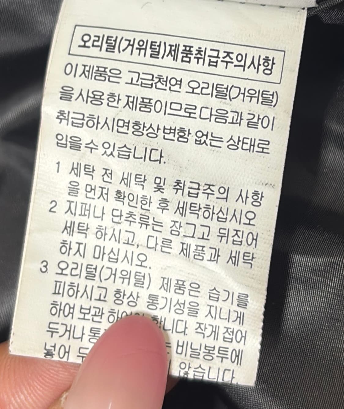 환승연애 성해은 착용 착샷있어요) 에고이스트 롱 패딩 벨티드  상품이미지6