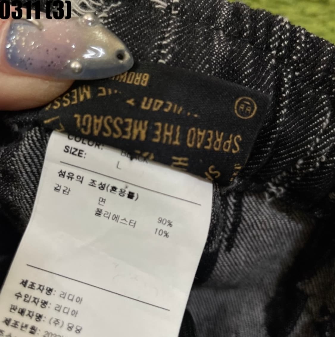 브라운브레스 팬츠 상품이미지3