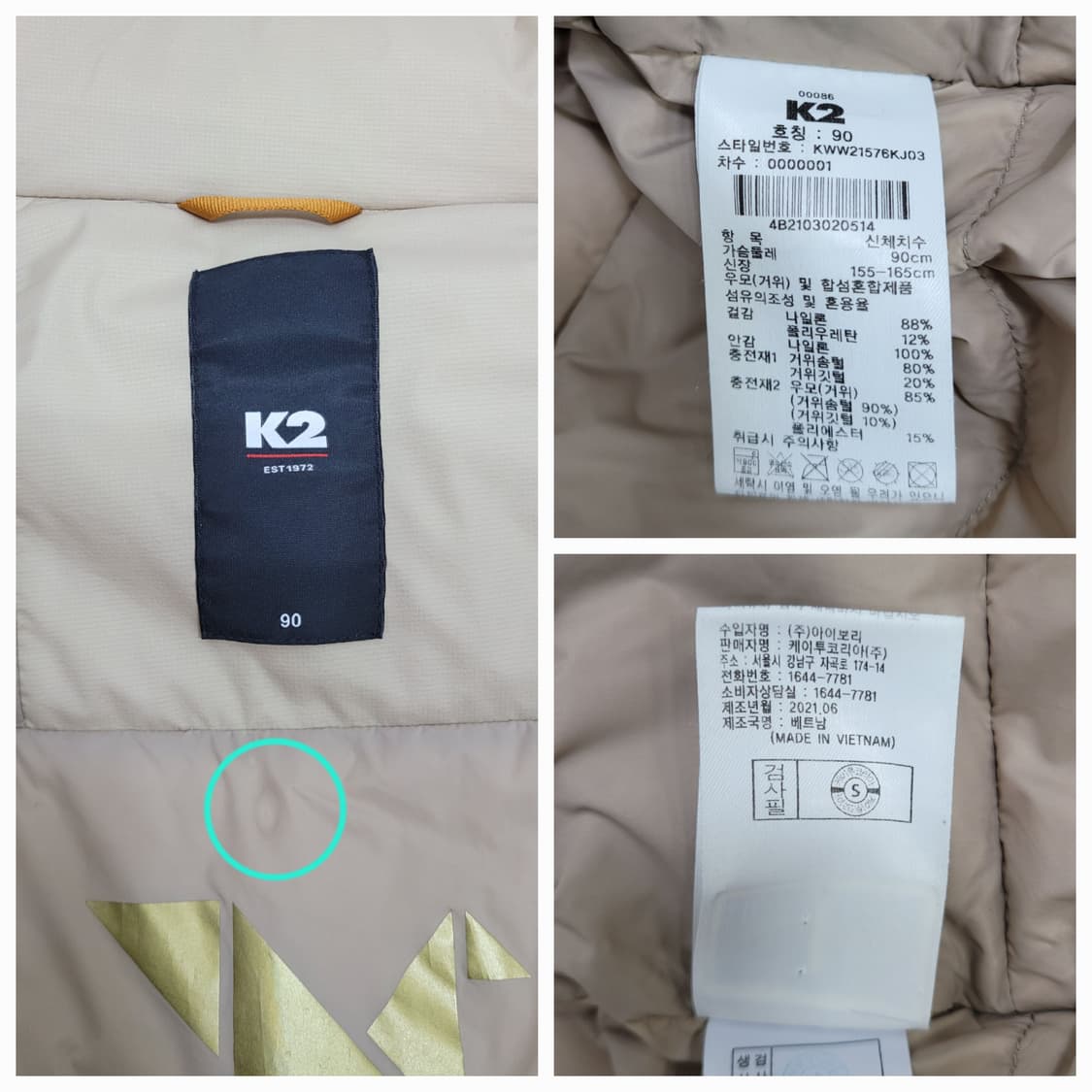 K2 21FW 수지 씬에어 라이트 구스 다운 패딩 / 여 90 샌드베이지 상품이미지9