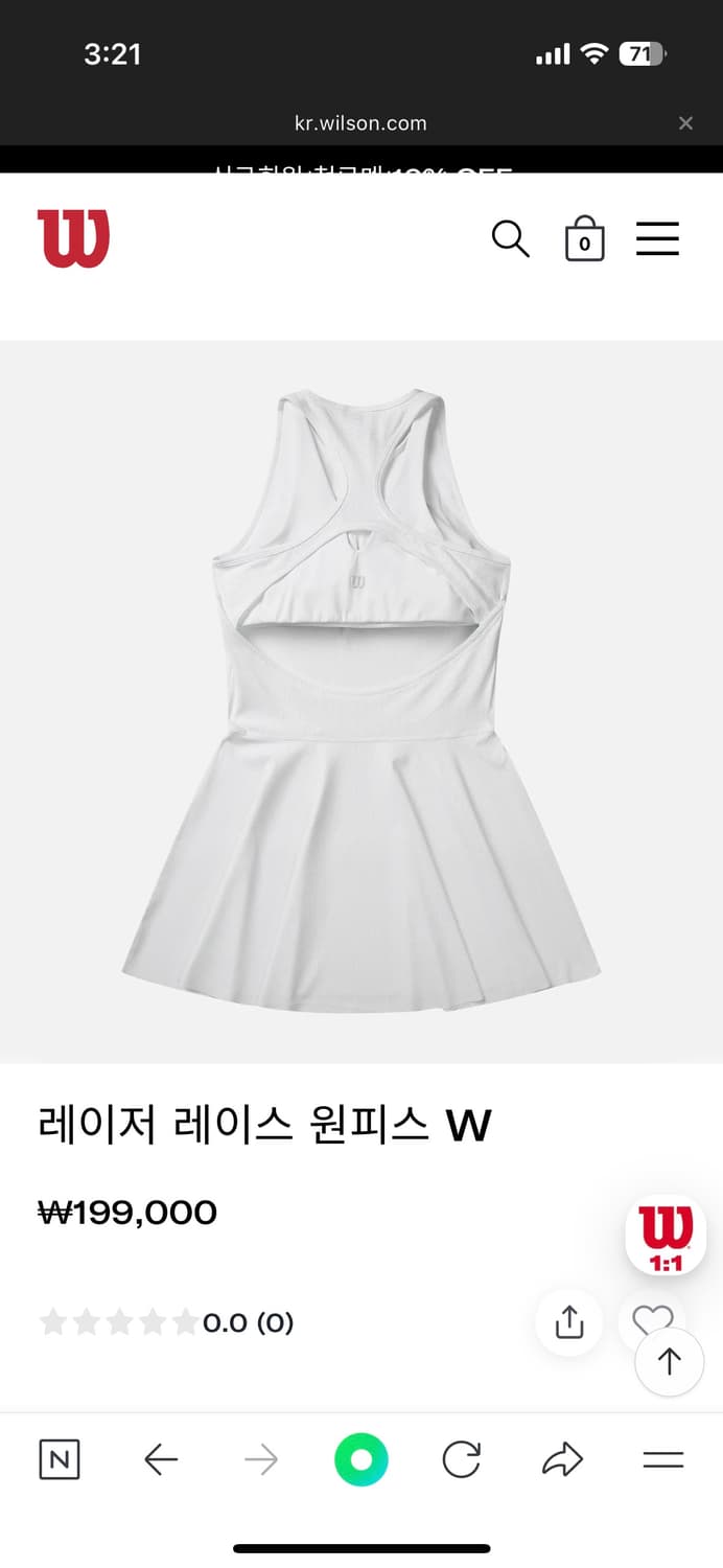 윌슨 테니스웨어 화이트 M 품절템 상품이미지2