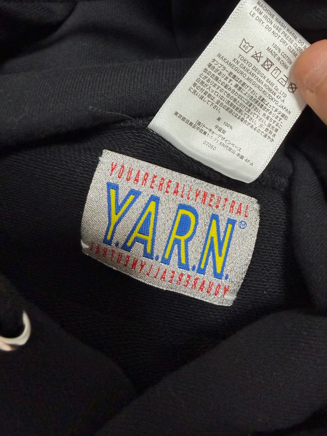 y.a.r.n 후드티 XL사이즈 상품이미지4