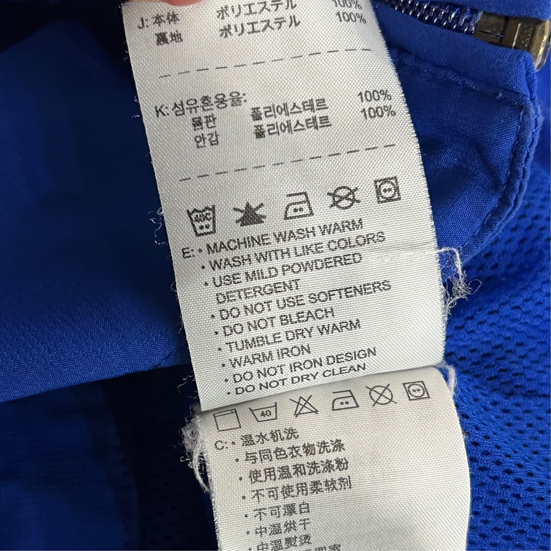 [M] 나이키 맨유 05-06 바람막이 트랙자켓 상품이미지9