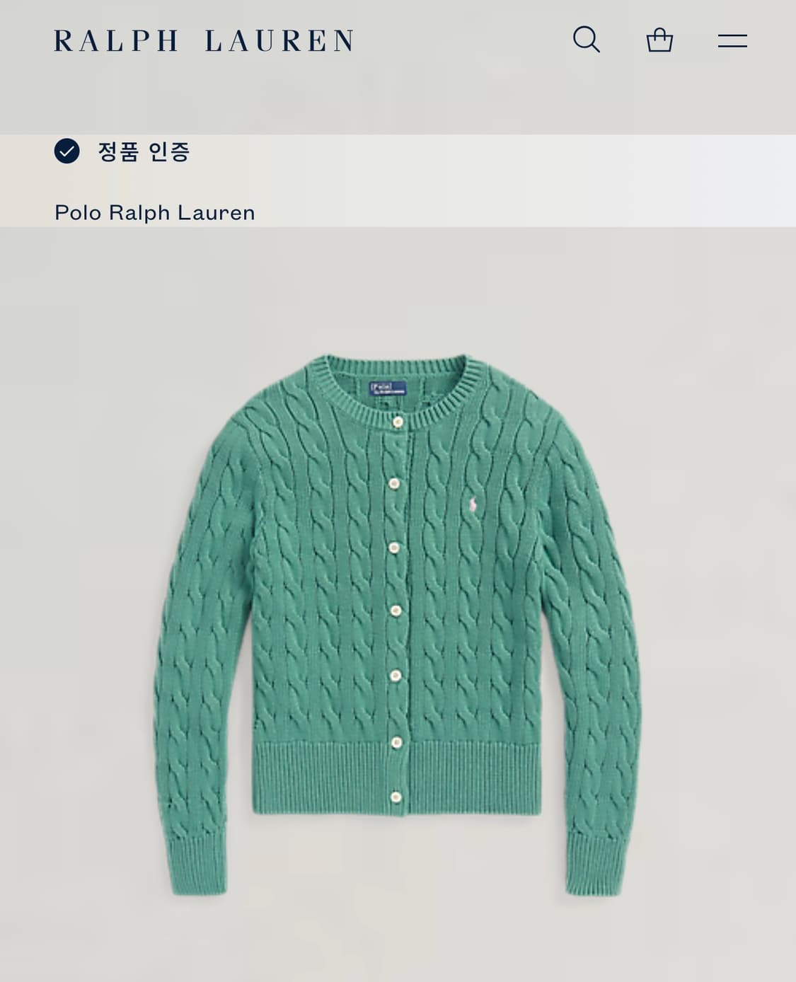 폴로 랄프로렌 케이블 꽈배기 피스타치오 그린 가디건 M 상품이미지4