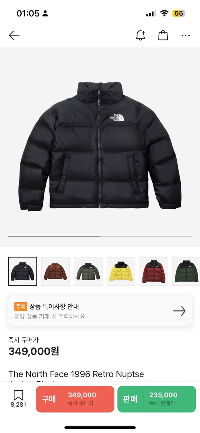 눕시 1996 레트로 상품이미지1