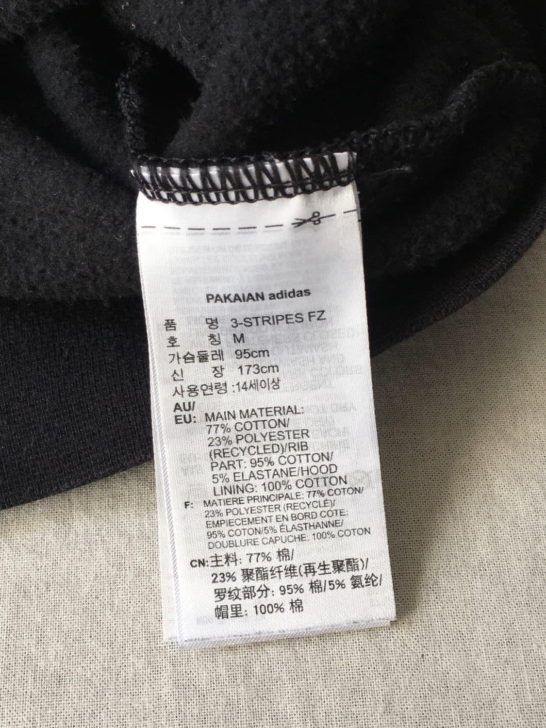 아디다스 사이드라인 후드집업 상품이미지5