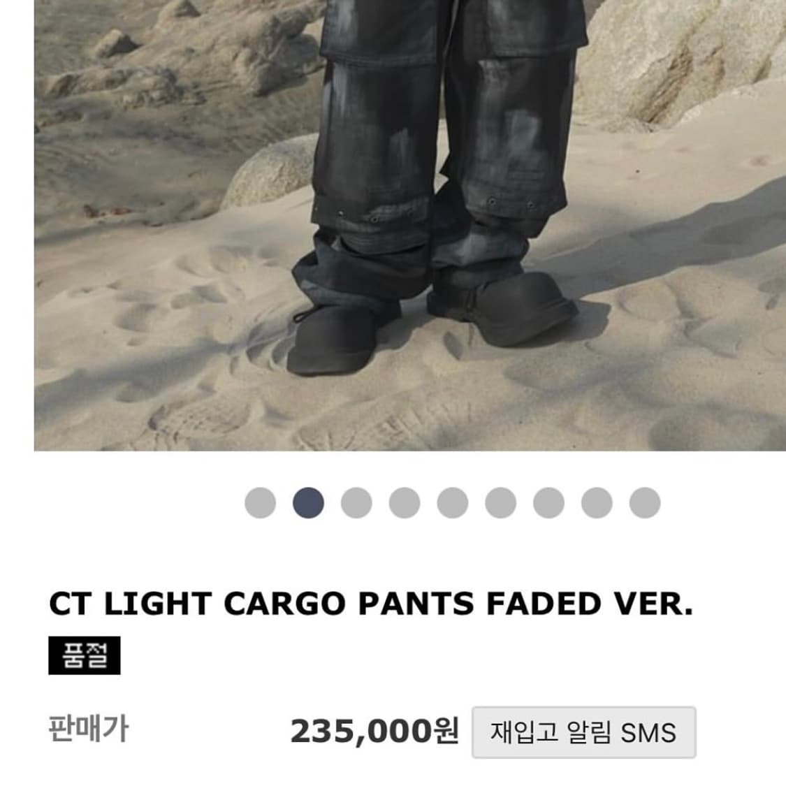 (택포) CSC 카고팬츠 상품이미지3