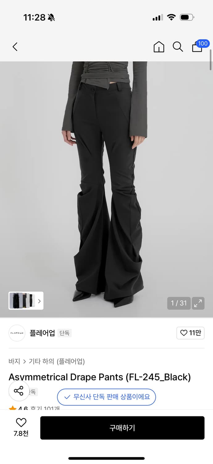 플레어업Asymmetrical Drape Pants 블랙 상품이미지1