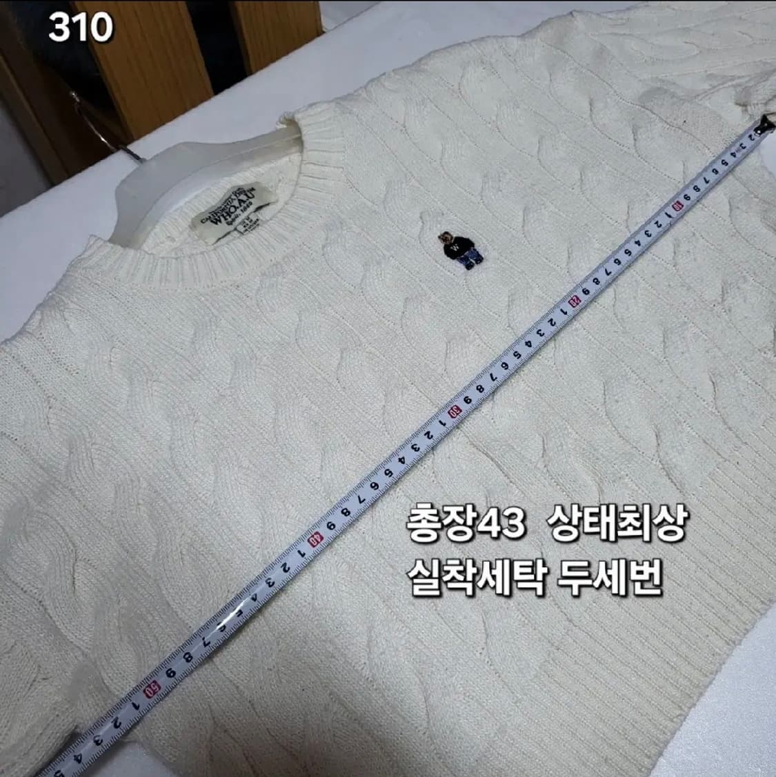 301 ) 후아유 m 꽈배기 니트 크롭 긴팔 완전화이트아님 예쁨 상품이미지2