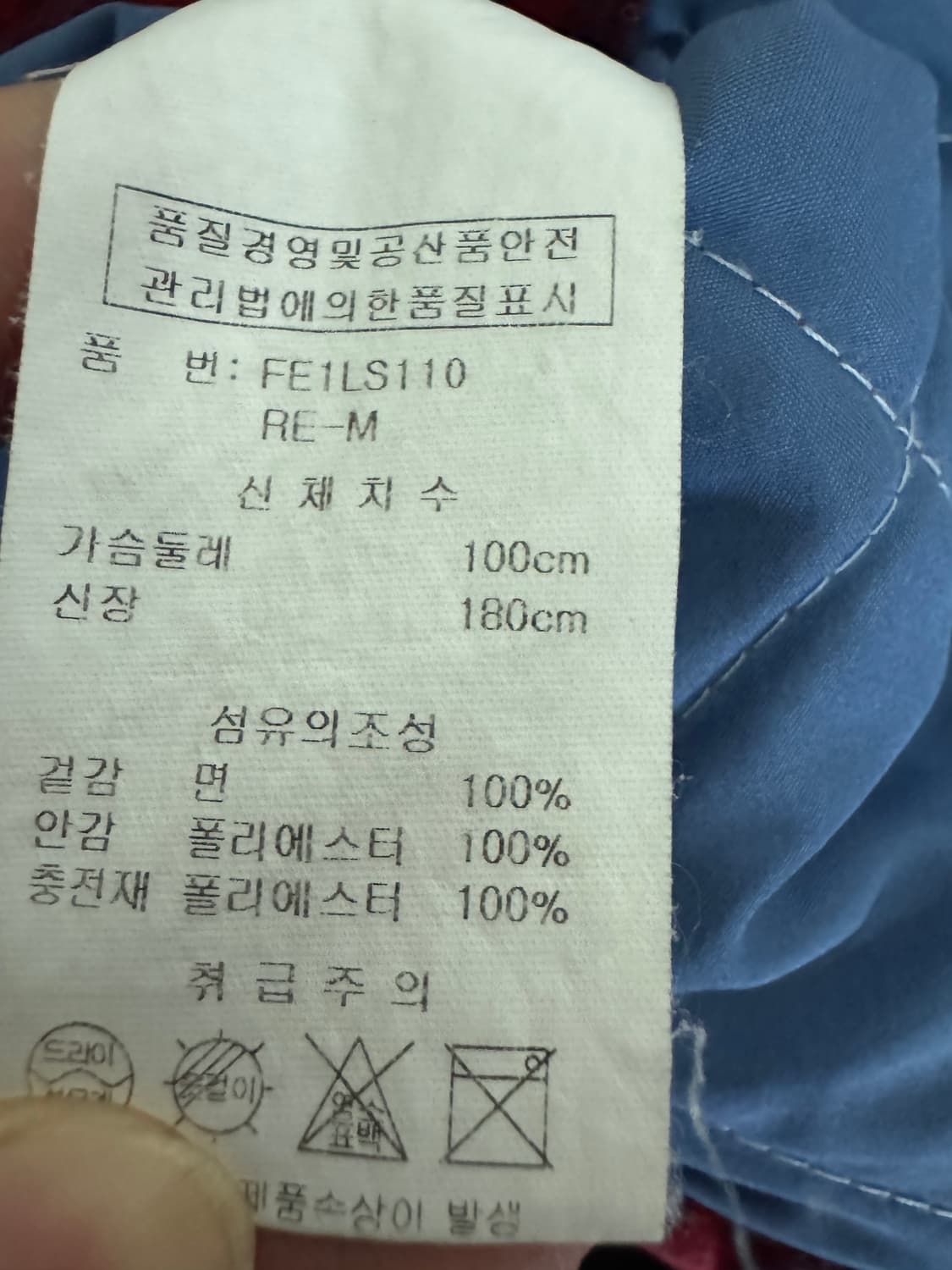 펜필드 올드스쿨 안감 누빔 이쁜 레드 체크셔츠 M 상품이미지4