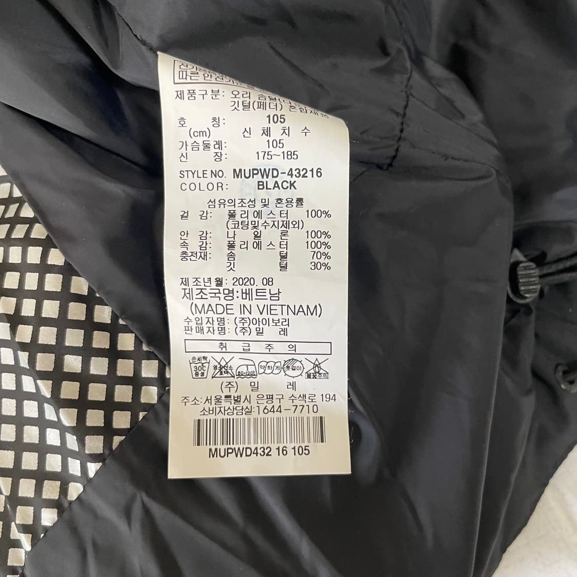 밀레 덕다운 패딩 상품이미지6