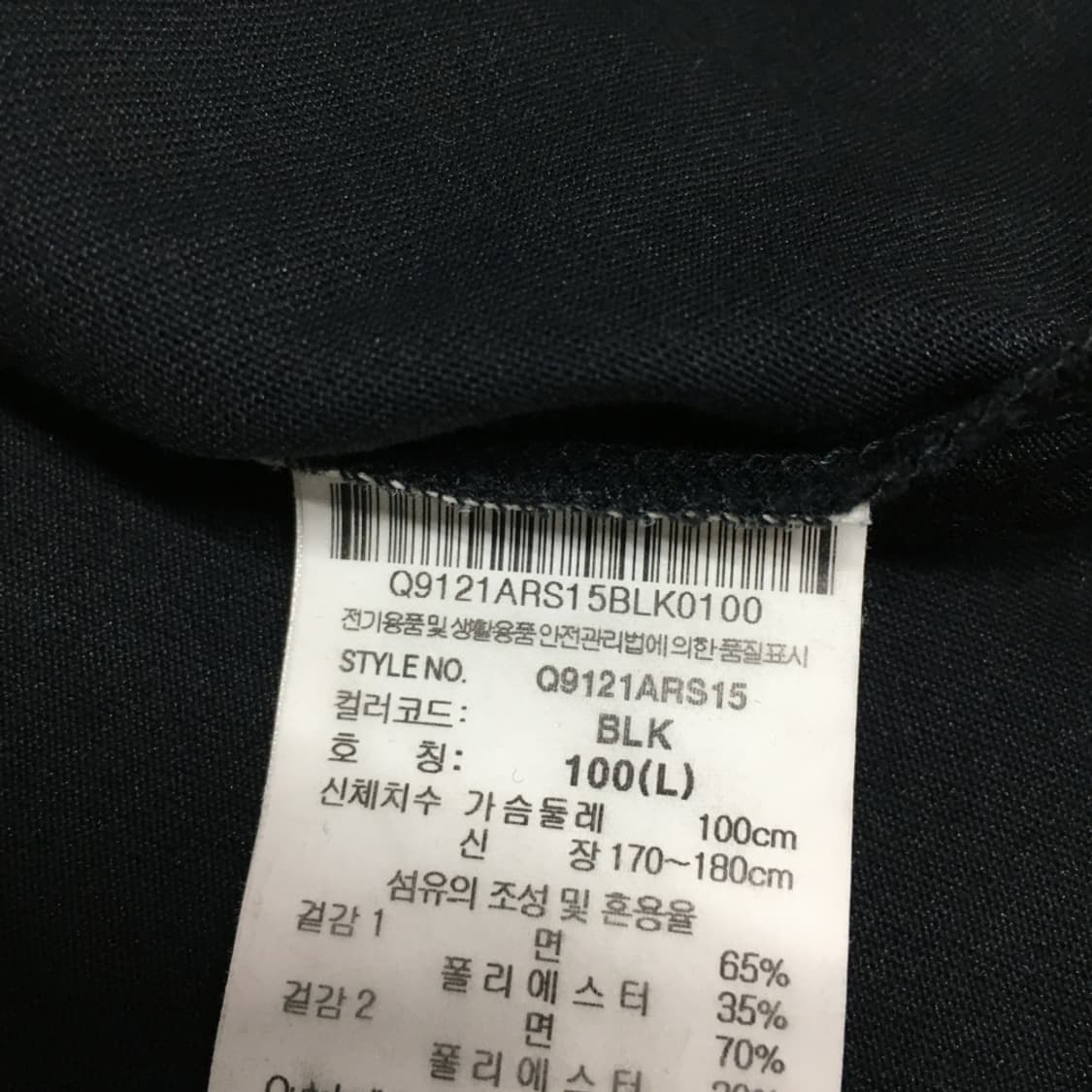 르꼬끄 반팔티 FF17 상품이미지3