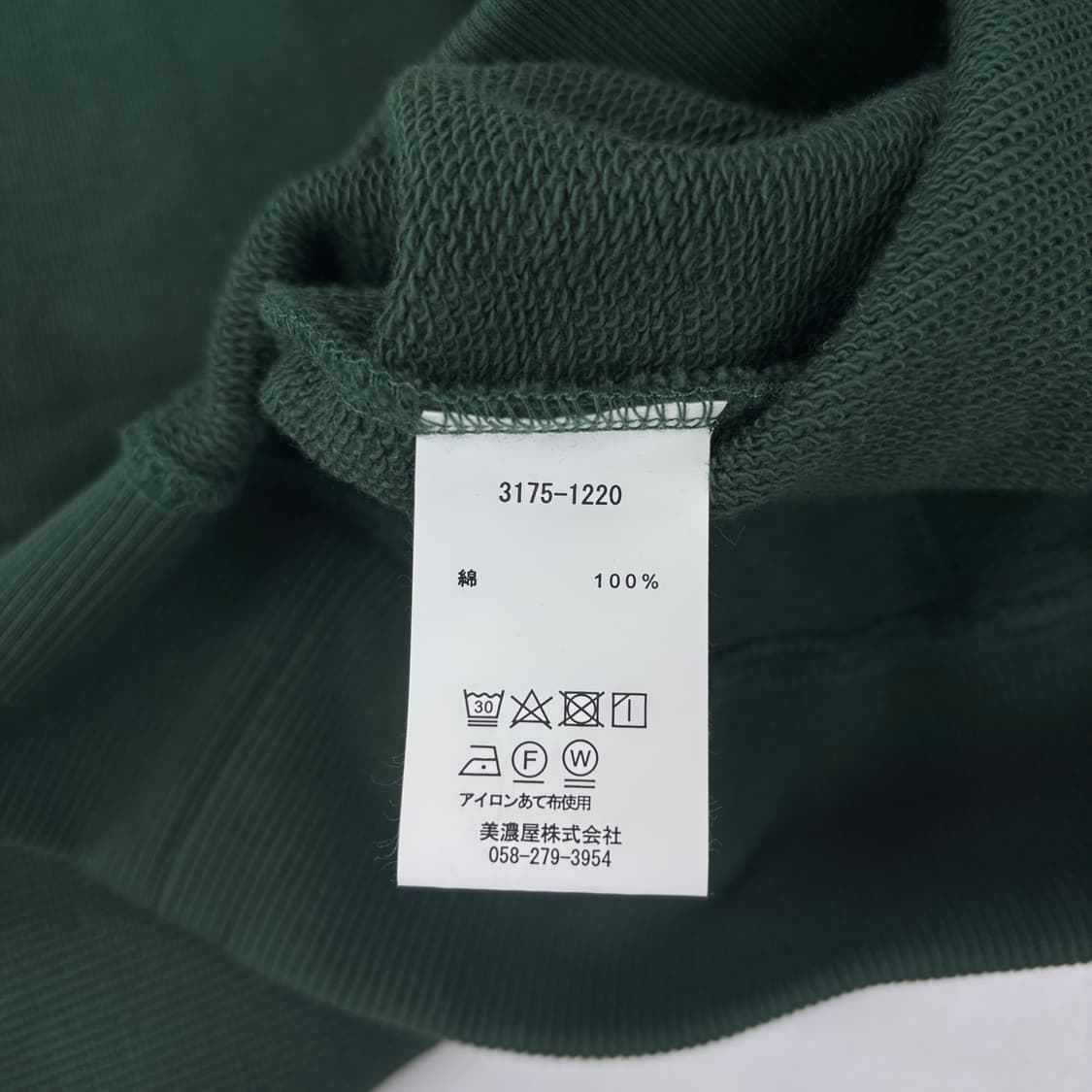 엘엘빈 X 빔즈 후드티 상품이미지8