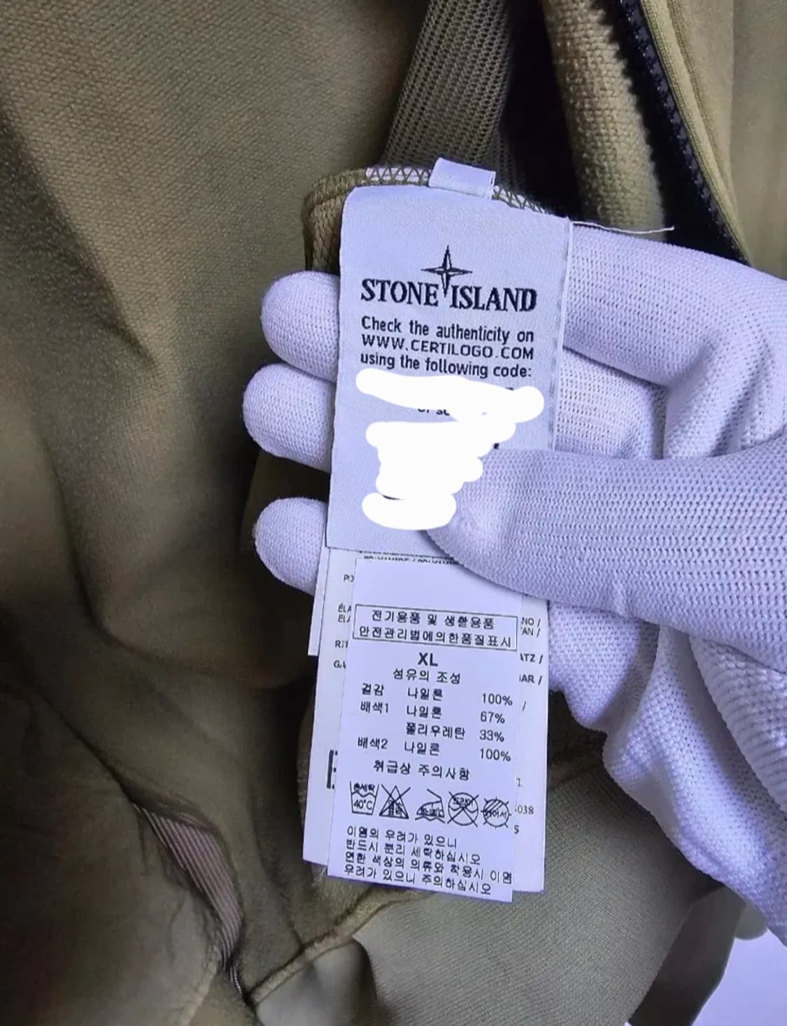 (백화점판/XL) 스톤아일랜드 쉐도우 프로젝트 후드 집업 상품이미지4