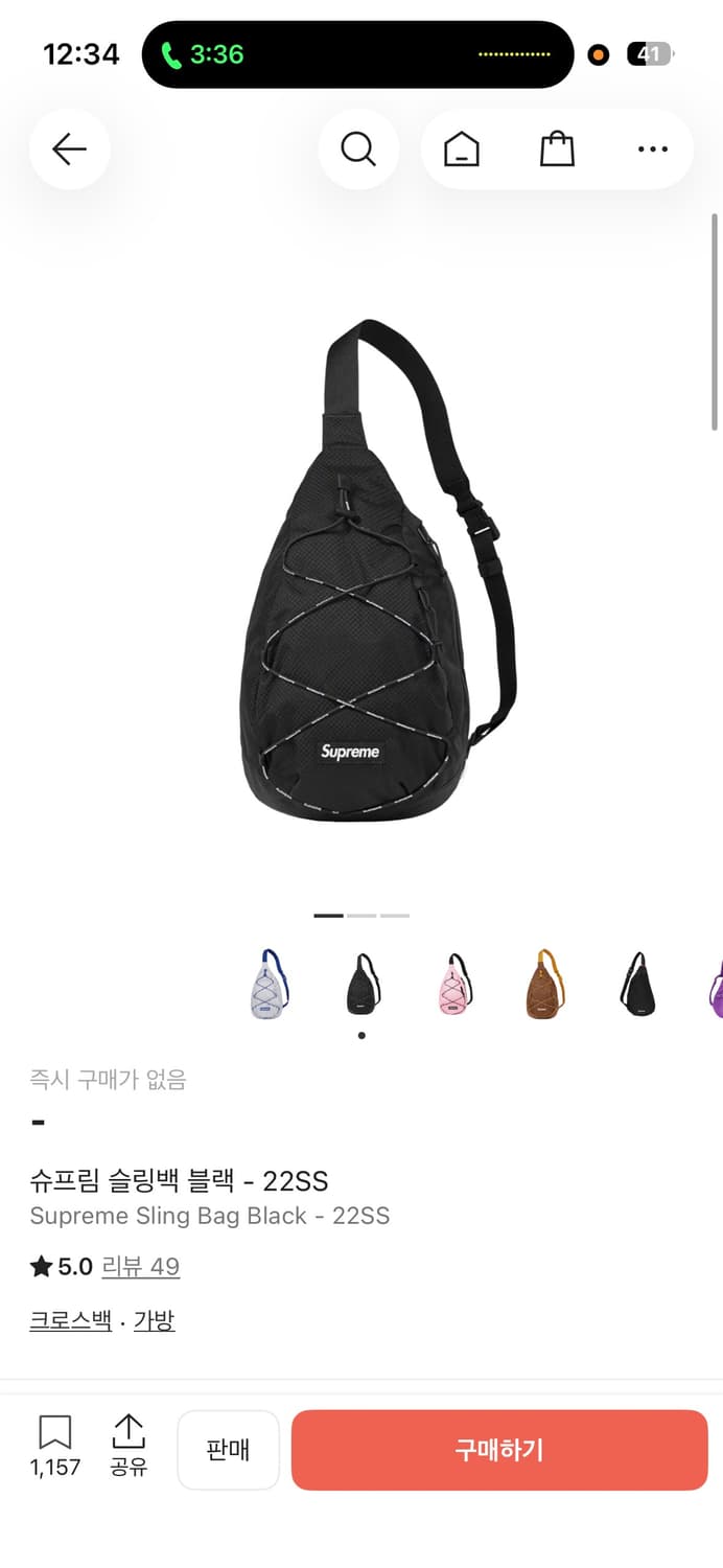 슈프림 슬링백 블랙 - 22SS 상품이미지1