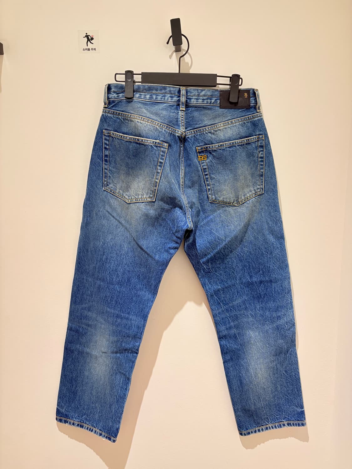 R13 보이핏 데님 상품이미지4