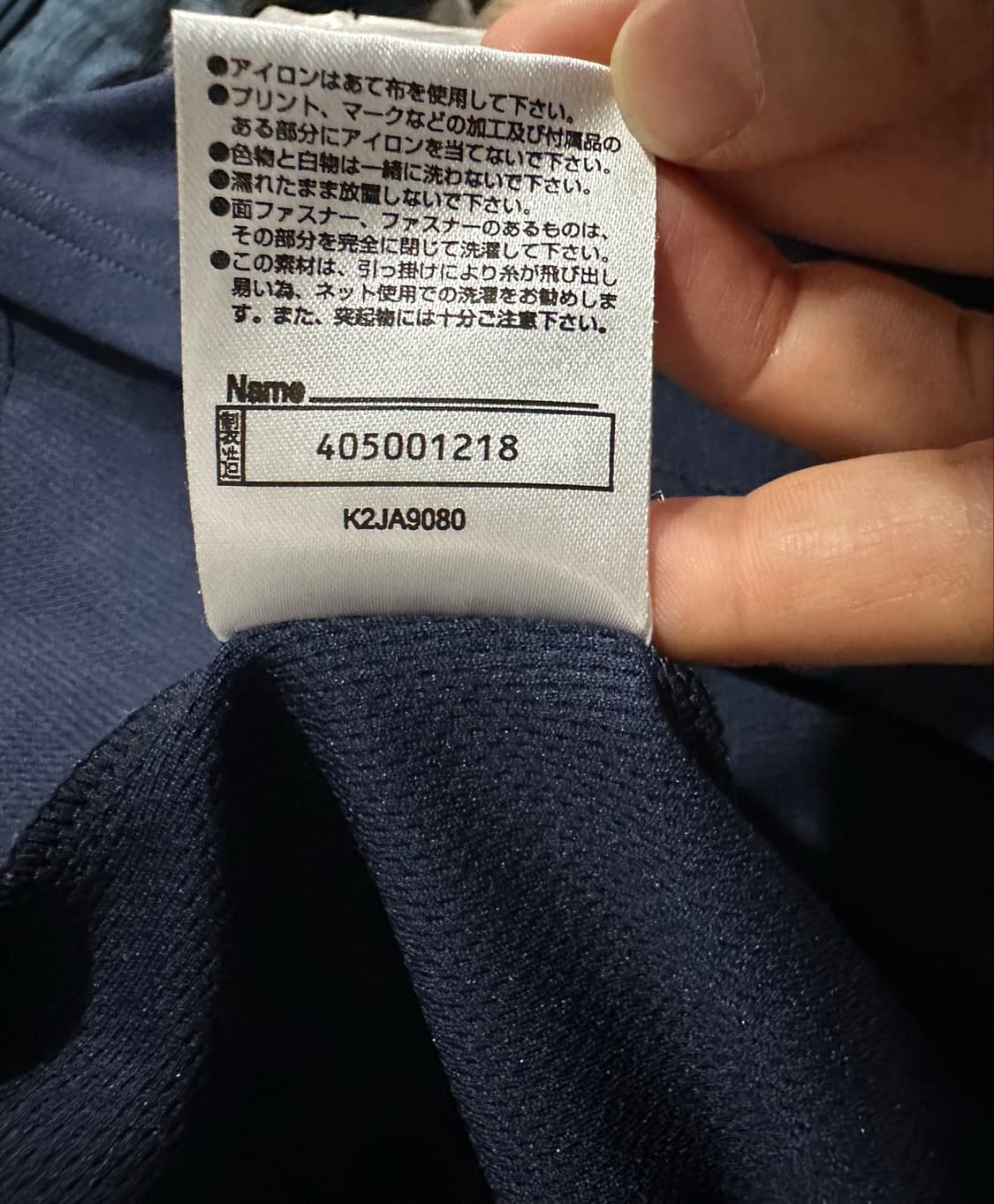 미즈노 Mizuno 기능성 반집업 반팔 티셔츠 네이비 M 상품이미지6