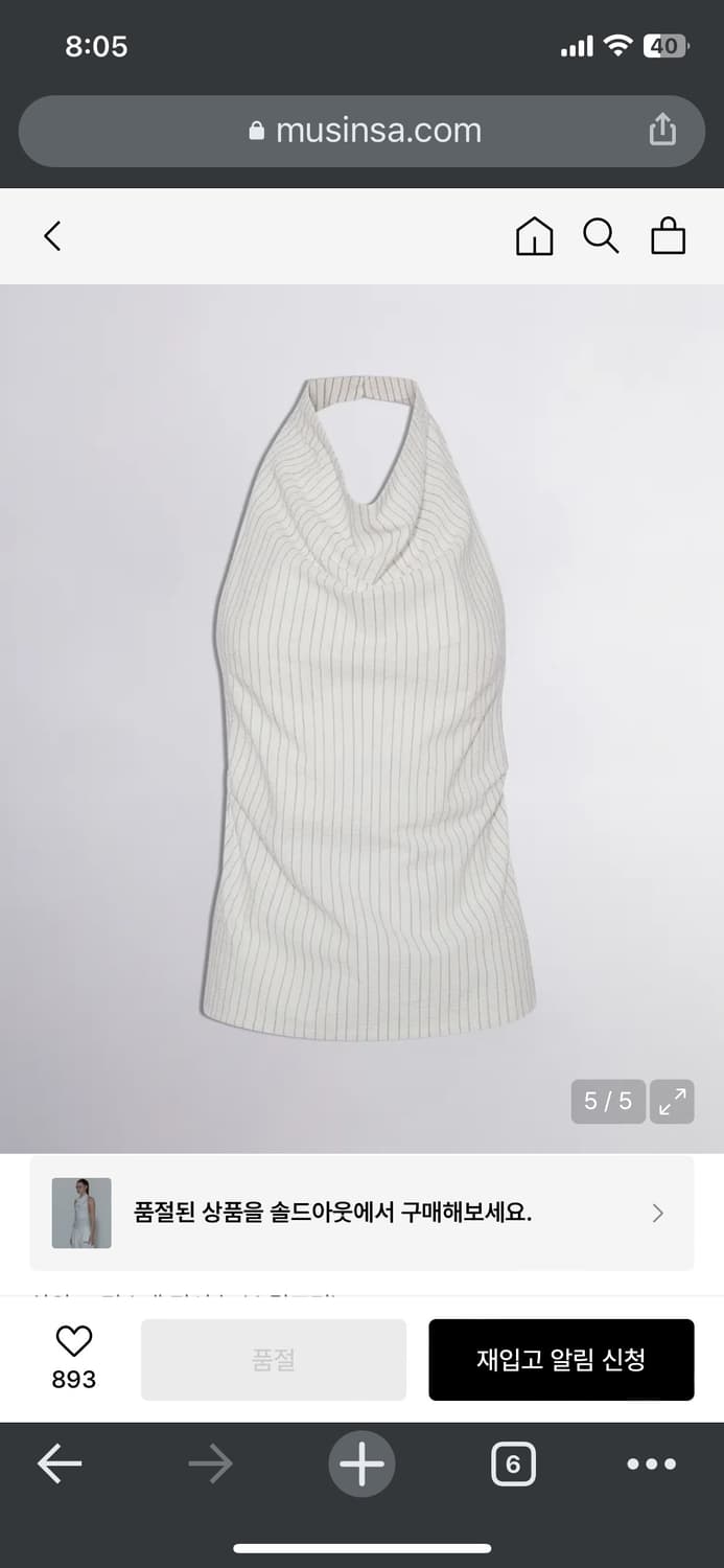 [새상품] Drape Backless Halter Top L 상품이미지4