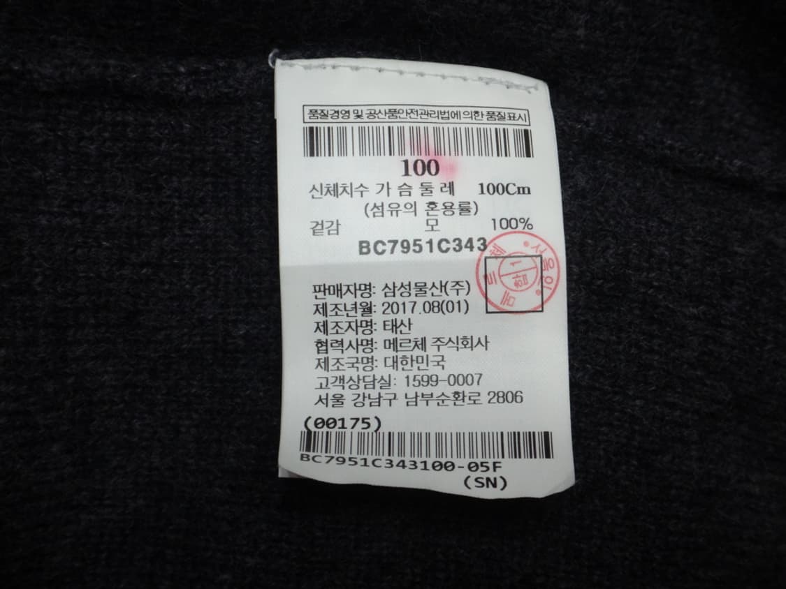(L/100) 빈폴 그레이 헤링본 컬러 블록 니트 풀오버 상품이미지7