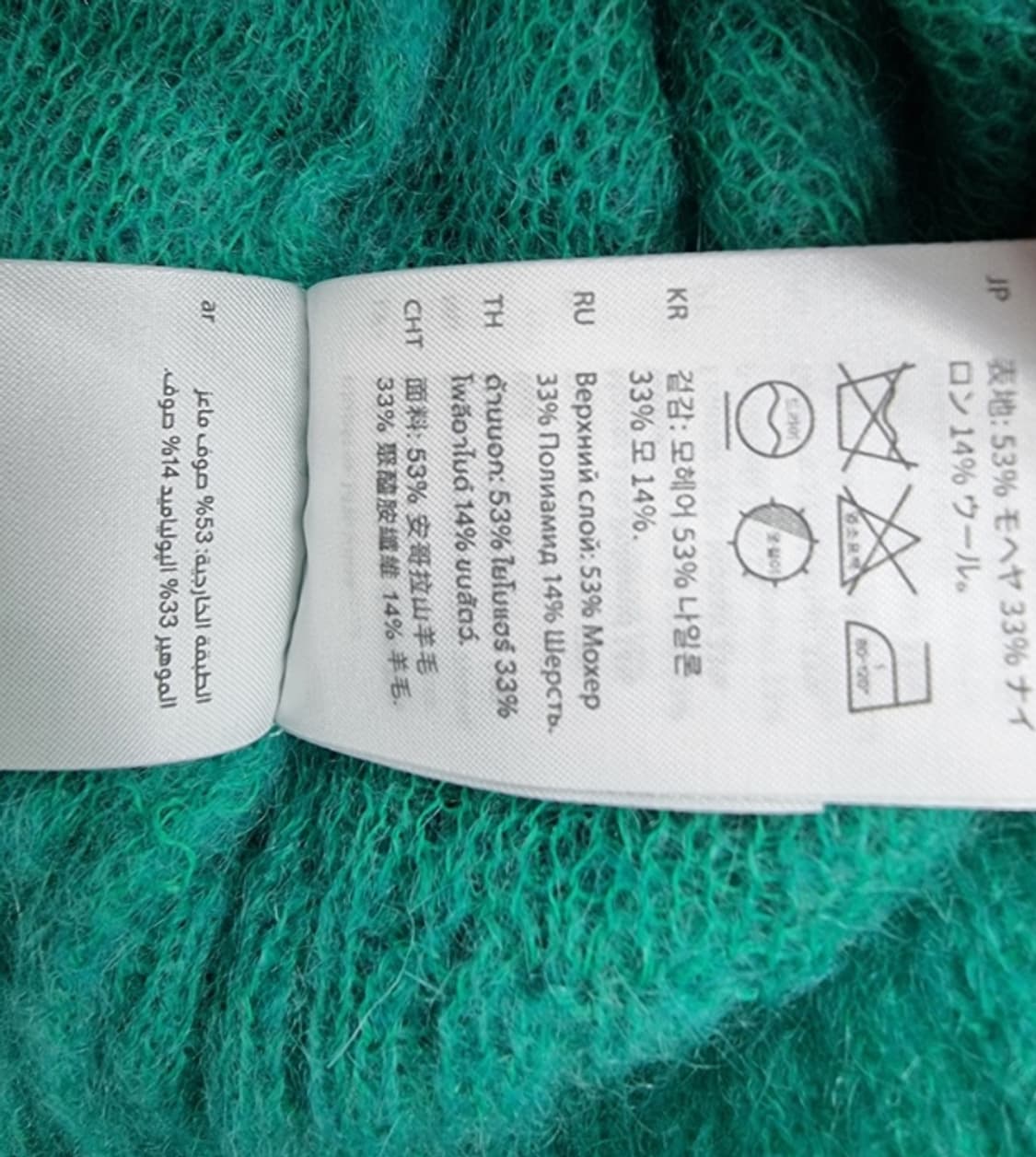 COS 코스 상품이미지9