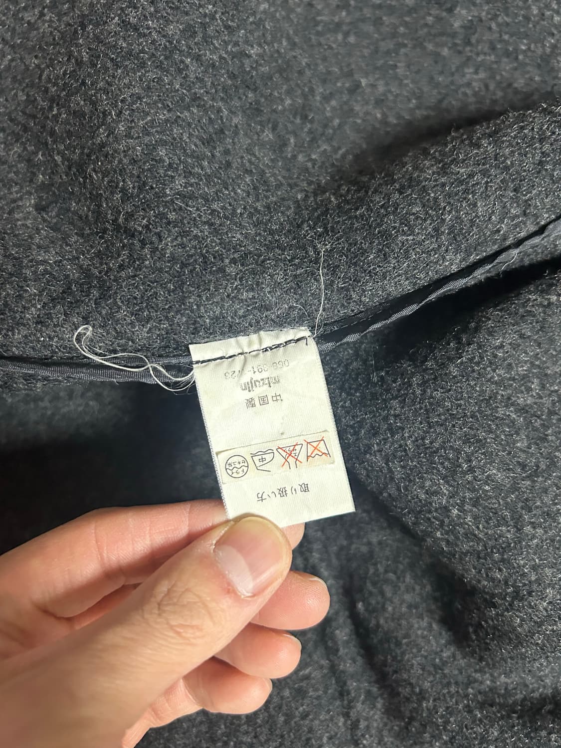 일본 울 더플코트 L 상품이미지7