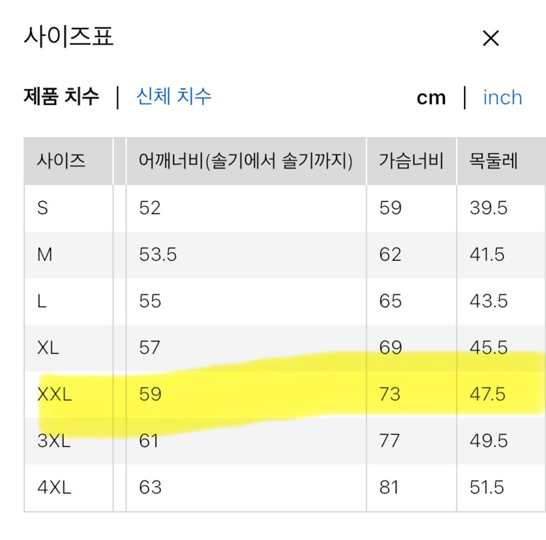 유니클로 C 브로드클로스오버사이즈셔츠 XXL 핑크 스트라이프 상품이미지10