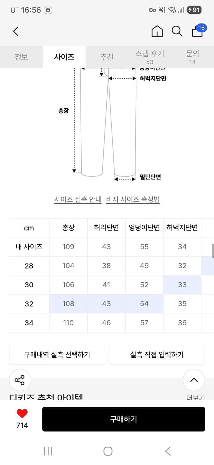 [새상품] 디키즈 더블니 카펜터 트윌 워크팬츠 Khaki 상품이미지3