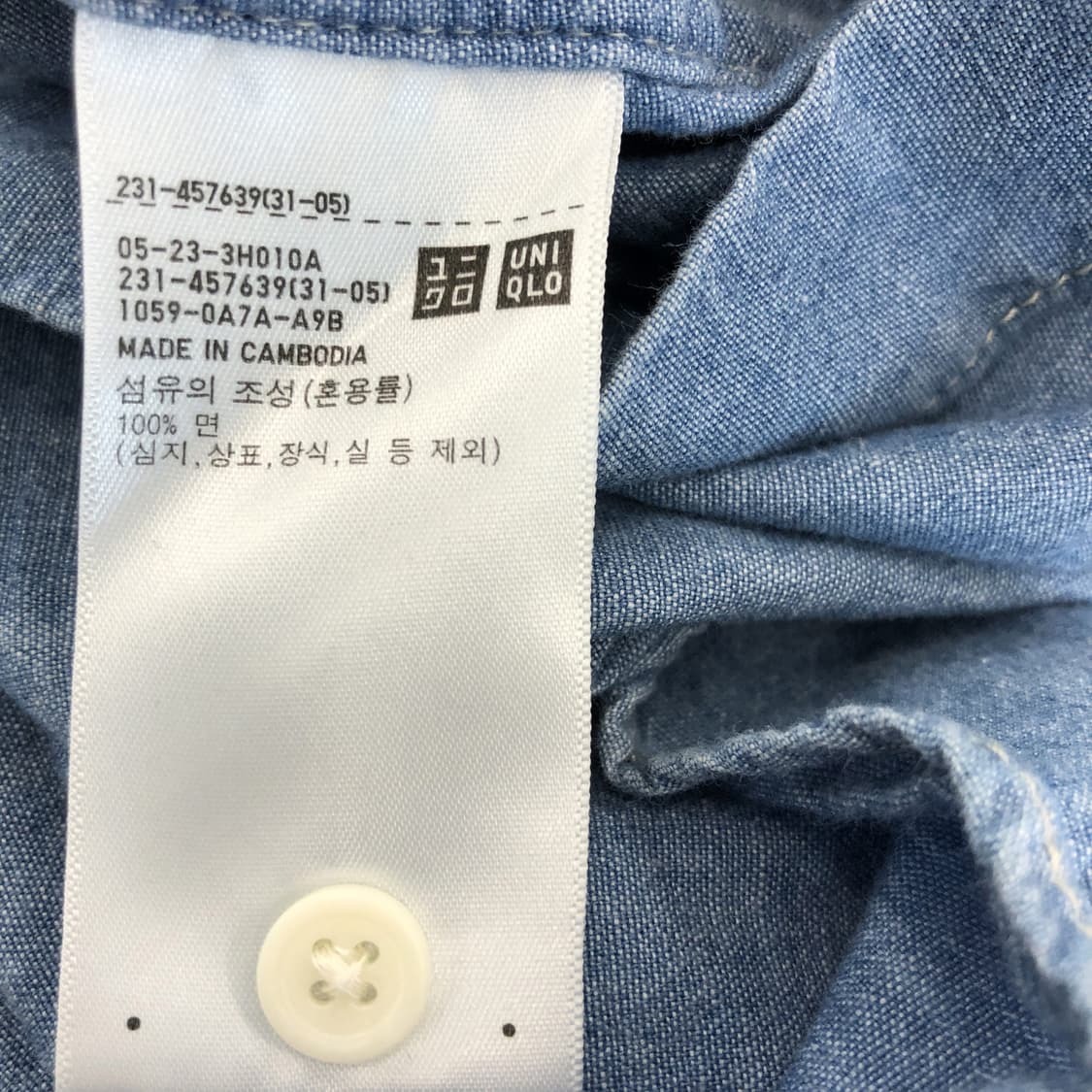 유니클로 샴브레이 포켓셔츠 M 상품이미지6