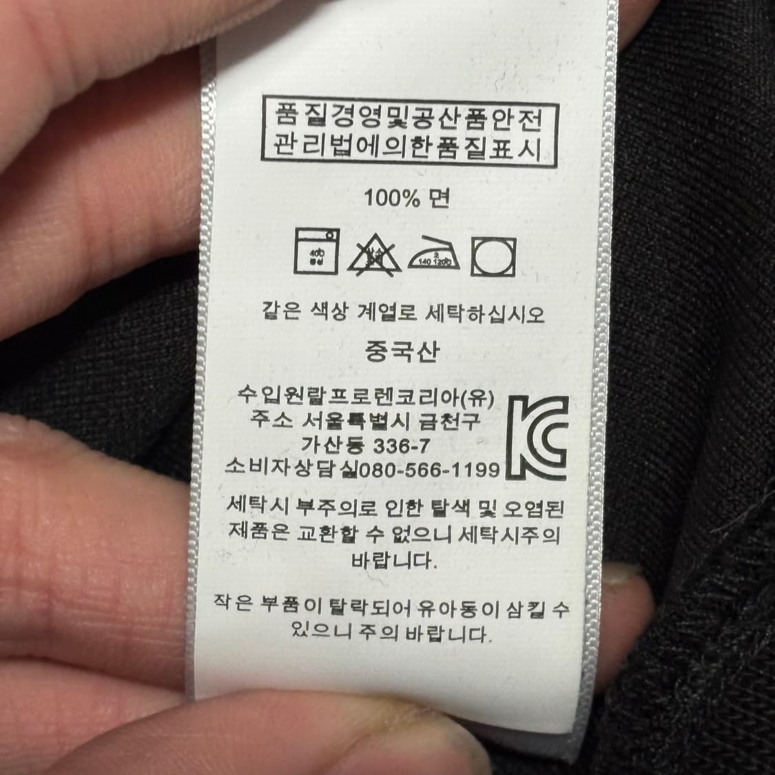 XXL 폴로랄프로렌 블랙 코튼 반집업 니트 상품이미지5