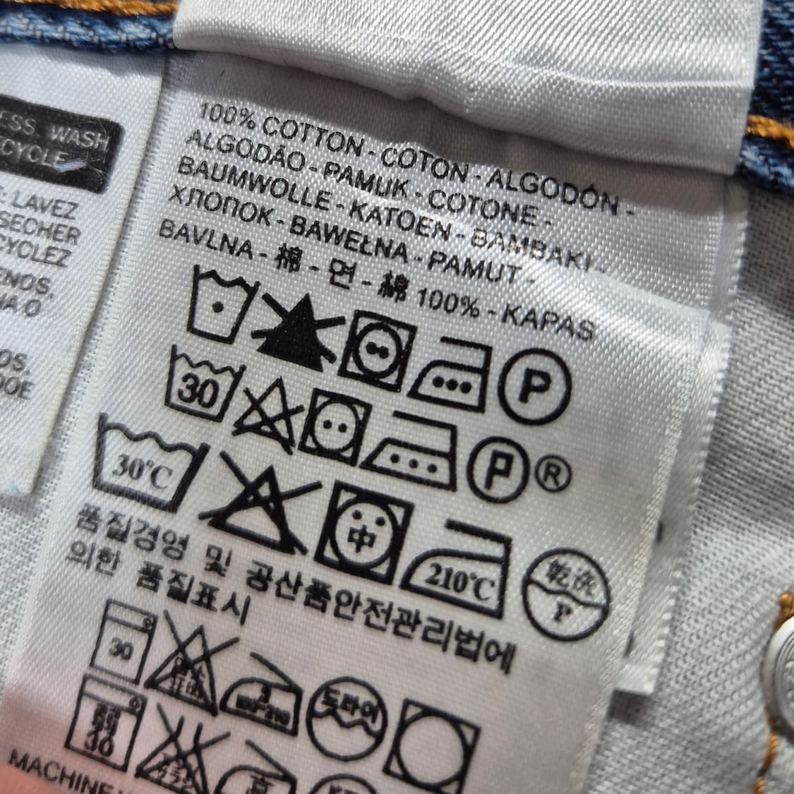 리바이스 550 w36 (A19) 상품이미지6