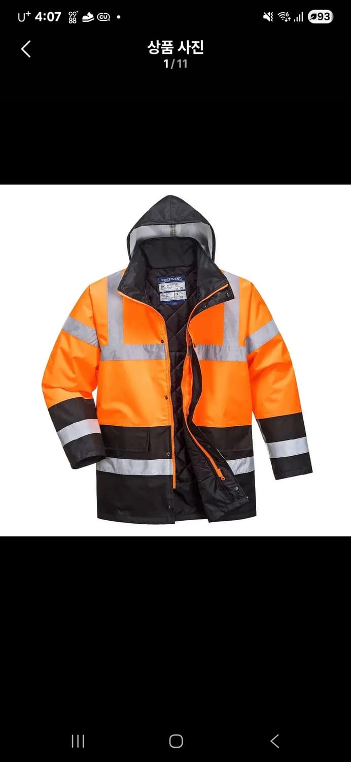 Portwest S467 Hi-Vis 2-Tone 포트웨스트 트래픽 자켓 상품이미지1